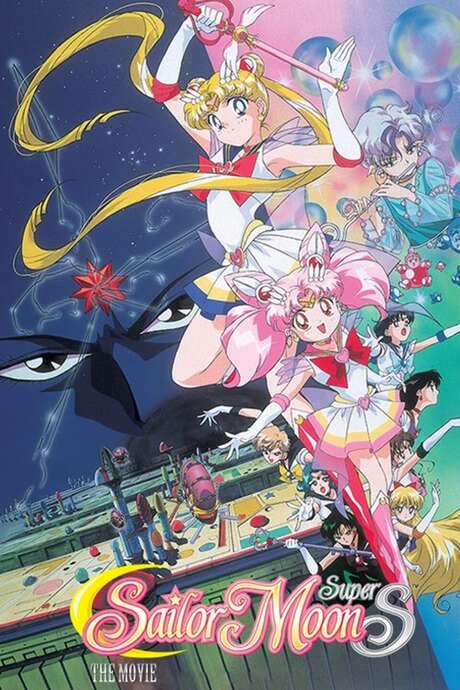 Sailor Moon SuperS: The Movie - Black Dream Hole